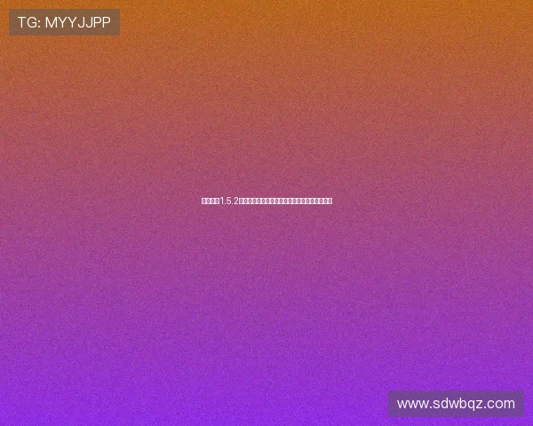 我的世界1.5.2下载完整教程与怀旧版本安装体验指南详解新手